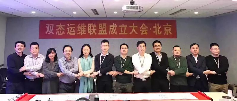 双态IT联盟-混合云管理骞云