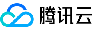 混合云管理平台合作伙伴-腾讯云