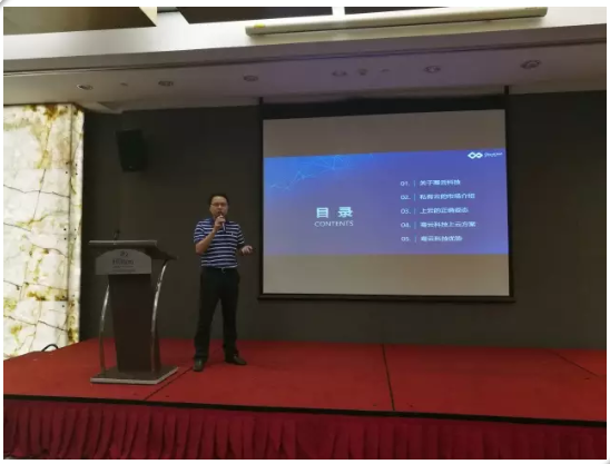微信截图_20191021100208.png