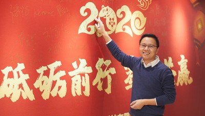 微信图片_20200108171017.jpg