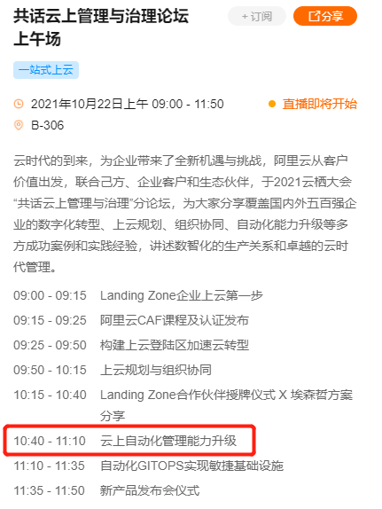 微信截图_20211014152632.png