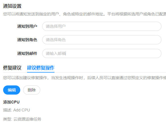 自定义您的优化策略和优化方式