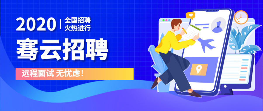 默认文件1582021281159.png